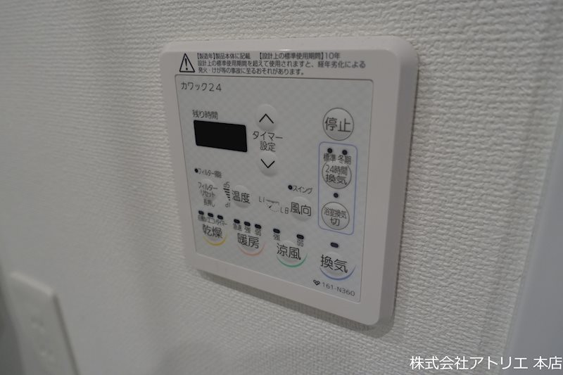 Gran Le Ciel その他5