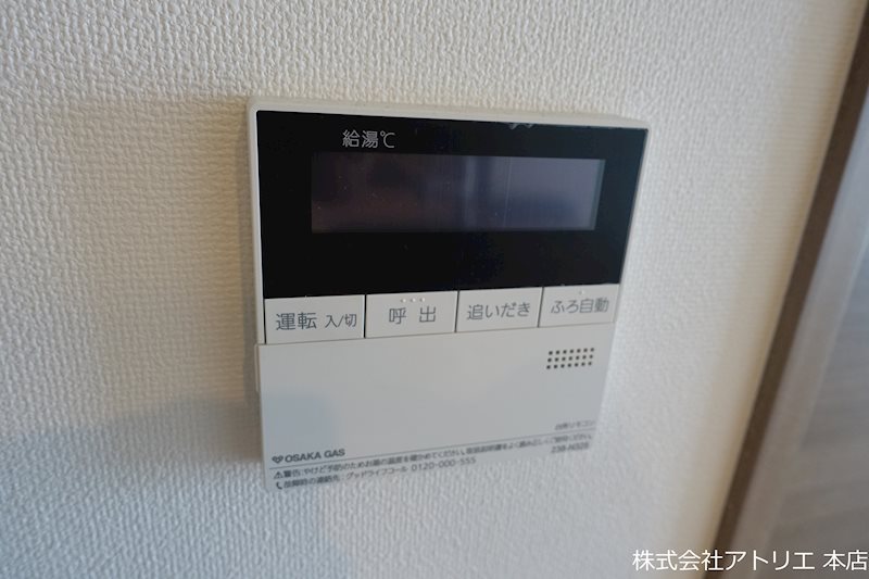 Gran Le Ciel その他10