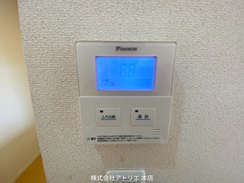 シャーメゾン稲田本町 その他4