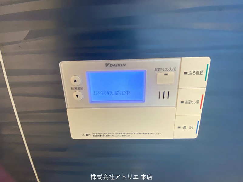 シャーメゾン稲田本町 その他12