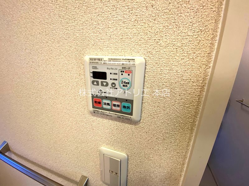 シャーメゾン稲田本町A棟 その他8