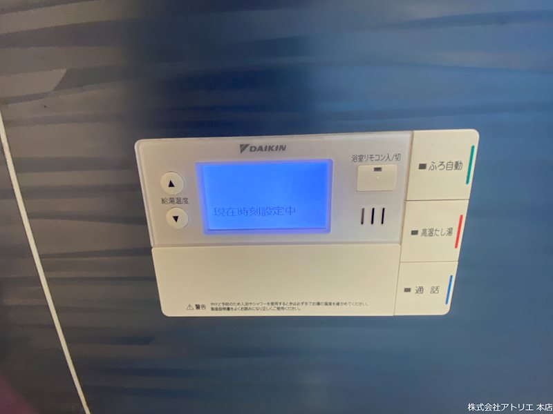 シャーメゾン稲田本町 その他6