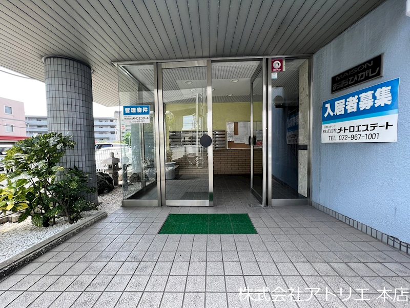 メゾンおおひがし  その他外観5