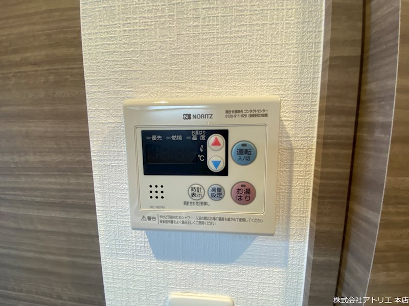 La Douceur(ラドゥセール)荒本 その他7