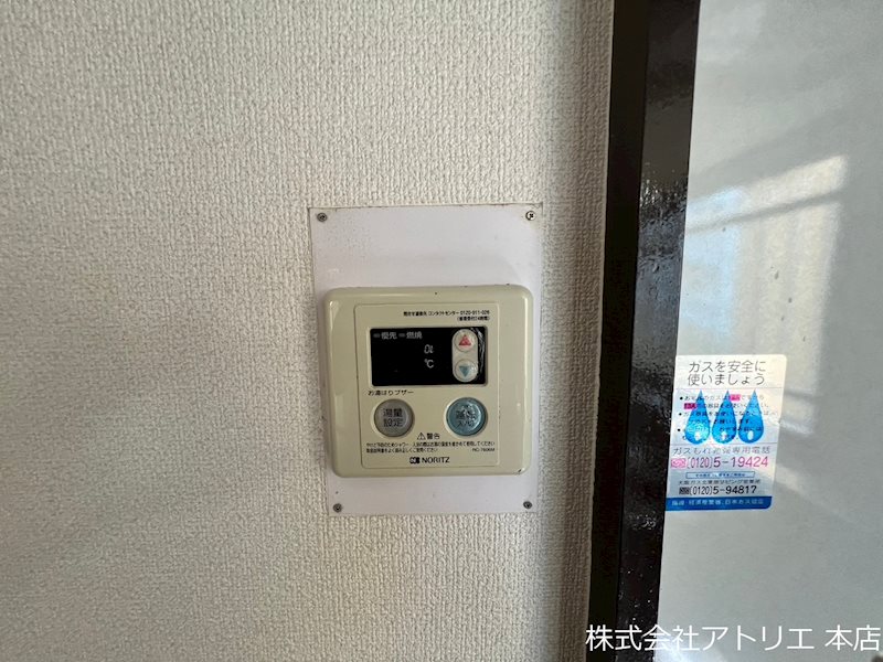 シャトー新喜多 その他10