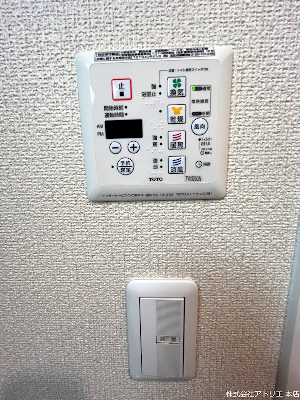 ShaMaison ＬＵＭＩＥ その他6