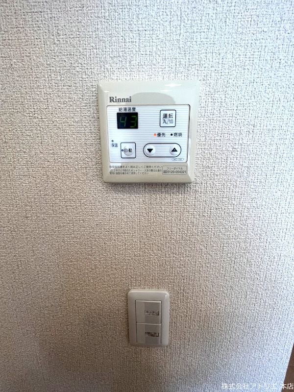 ShaMaison ＬＵＭＩＥ その他8