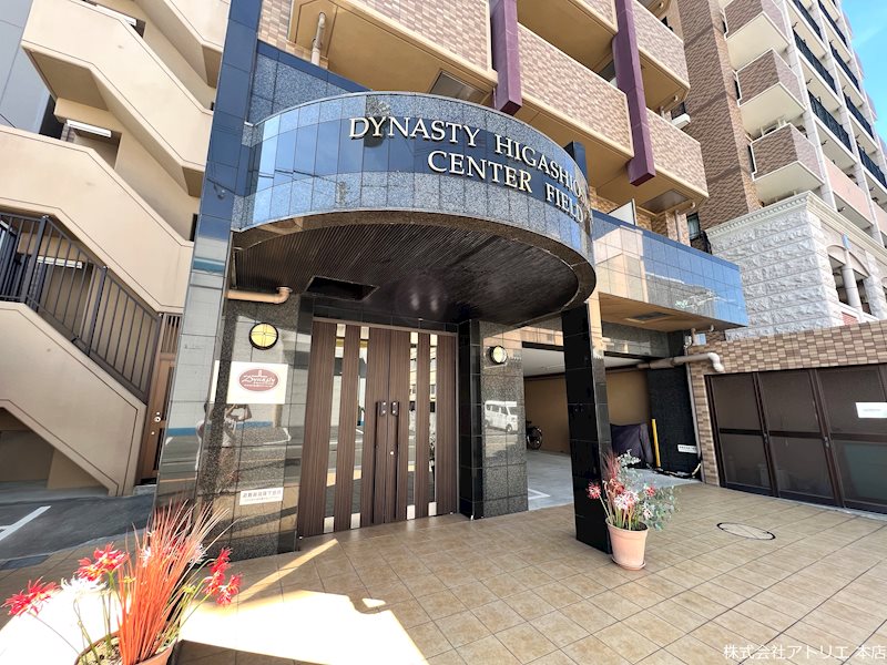 ディナスティ東大阪センターフィールド その他外観1