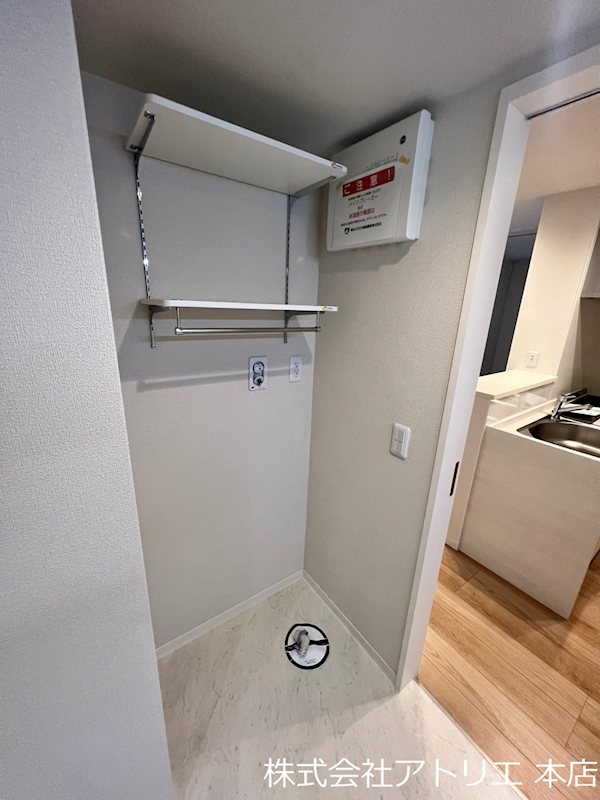 シャーメゾン　セレナ　ヴィラ小阪E その他11