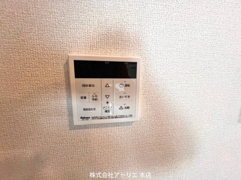 レジデンス藤戸 その他14