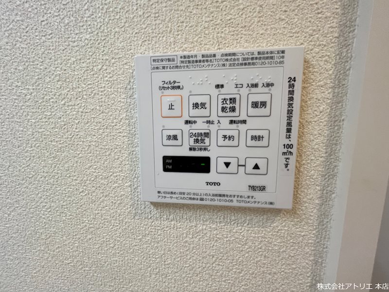 シャーメゾンクローバー その他9