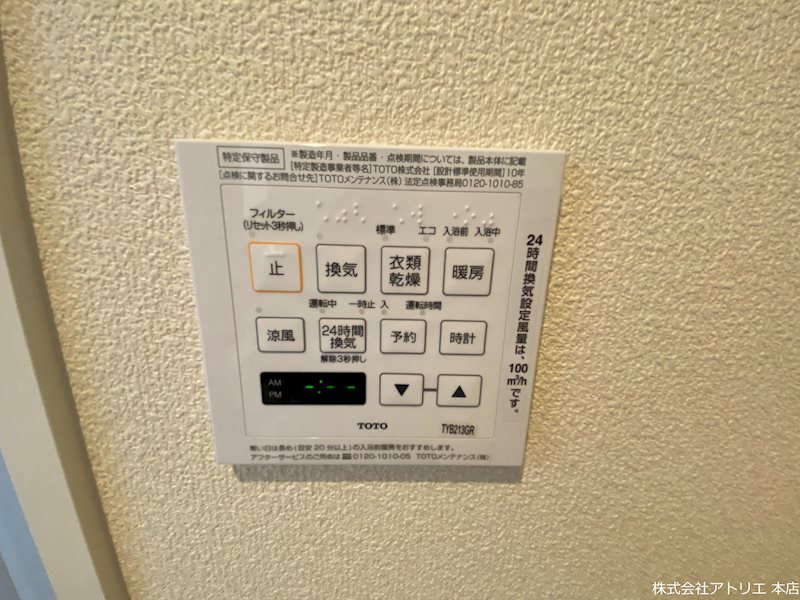 Ｂａｙ　Ｒｅｇｉｎａ その他15