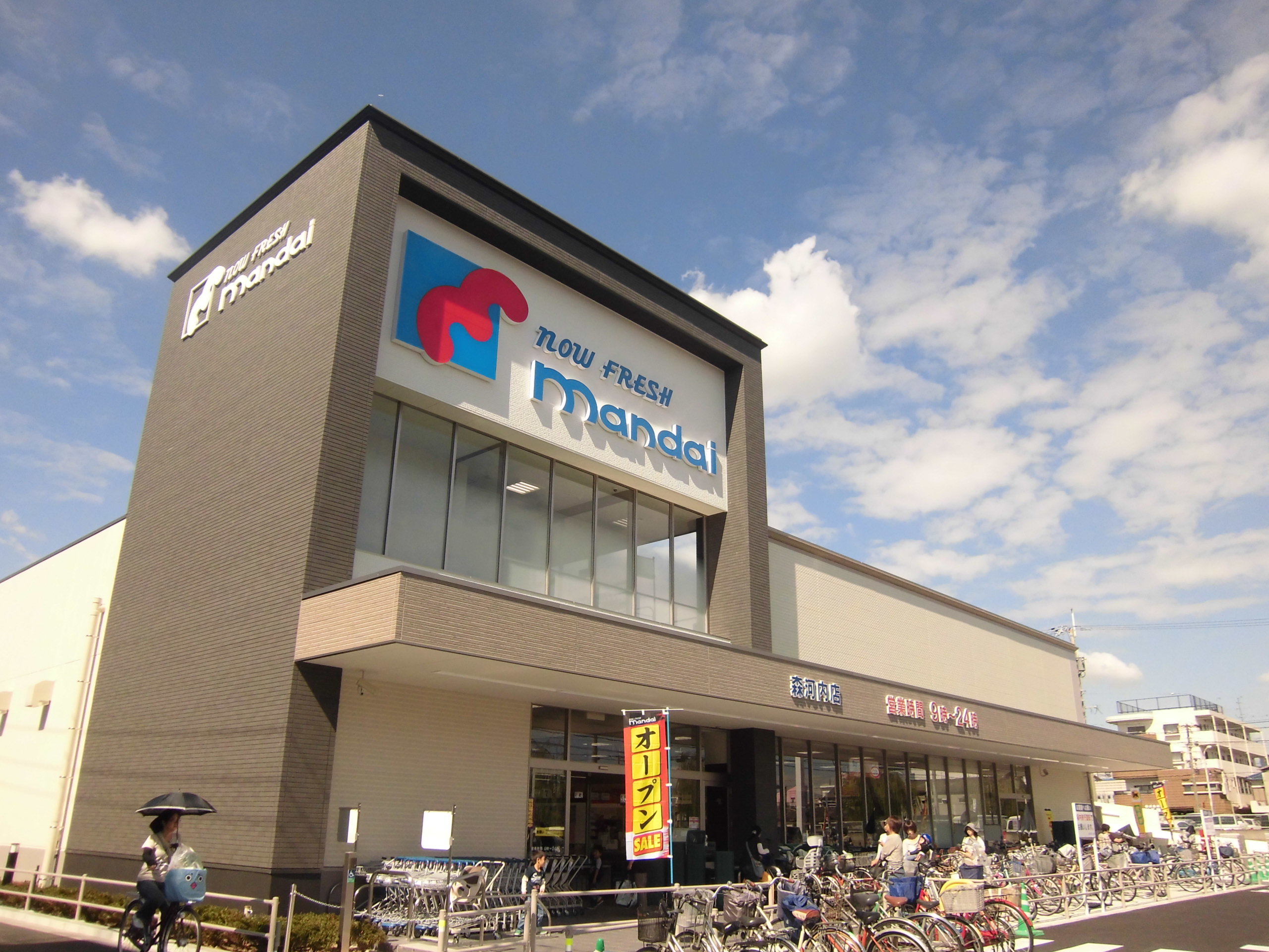 ハイツアネックス 周辺画像3