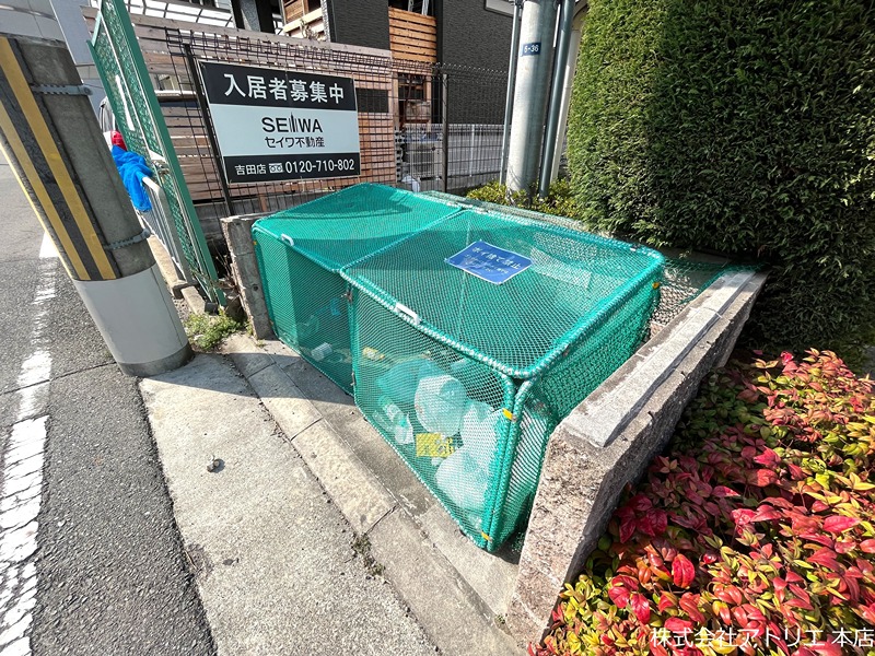 アーク島之内 その他外観2