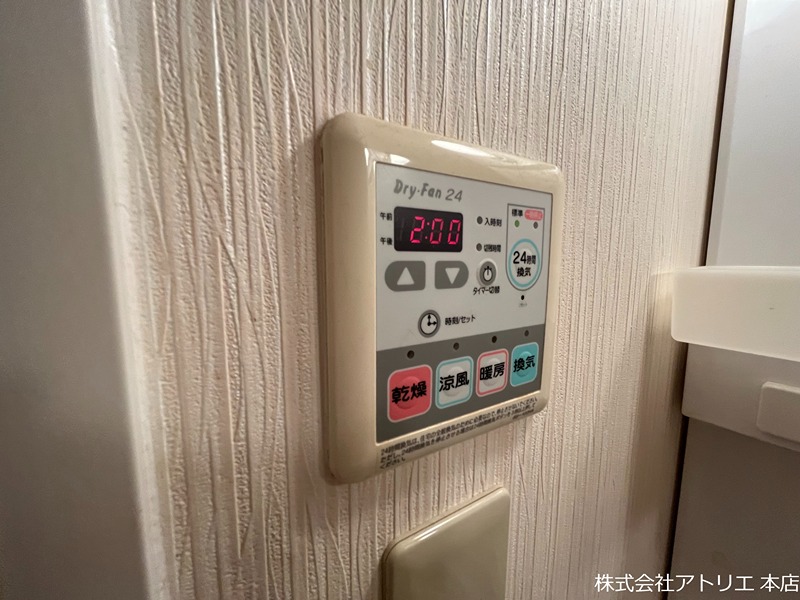 アーク島之内 その他8