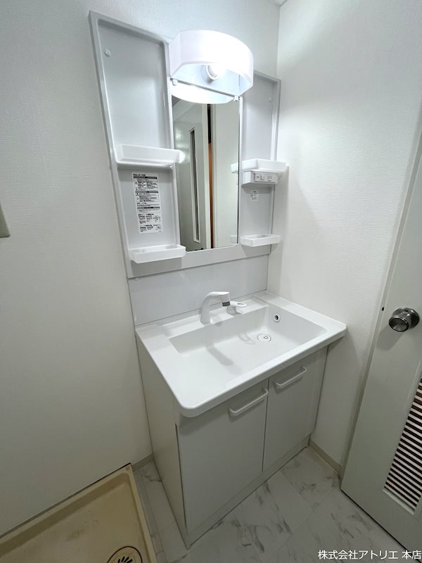 メゾン菱江 その他1