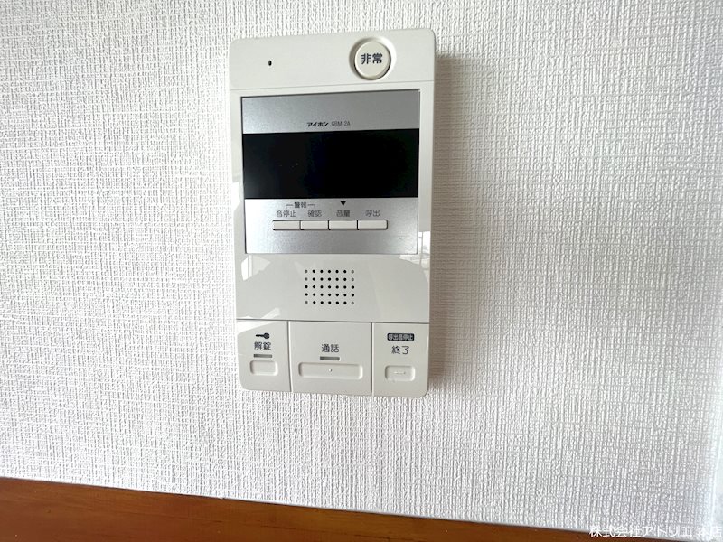 メゾン菱江 その他5