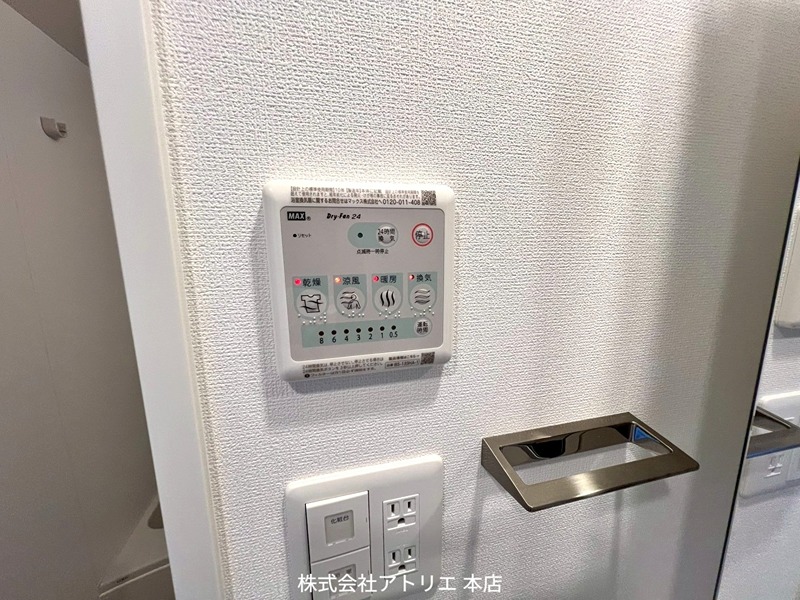 インザライフ大阪EAST RESIDENCE その他8