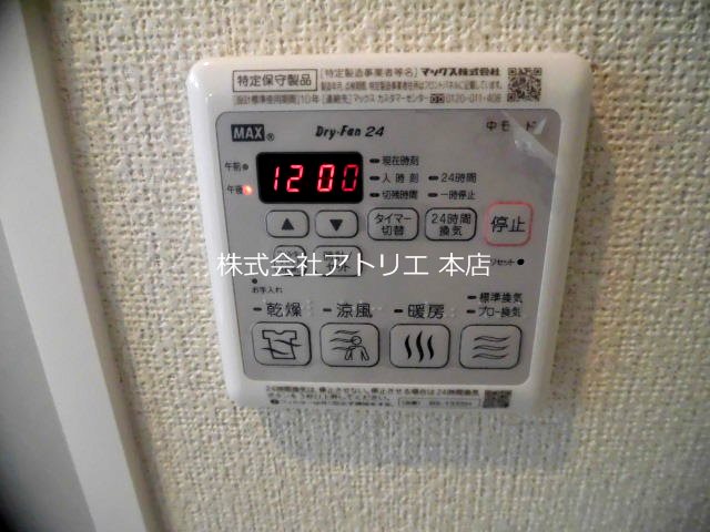 シャーメゾン森河内西 その他15