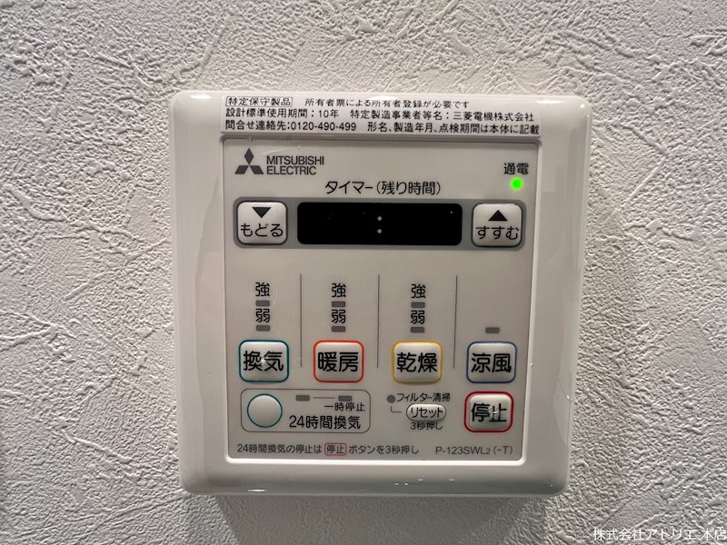 ＧＲＯＯＶＥ城東 その他12