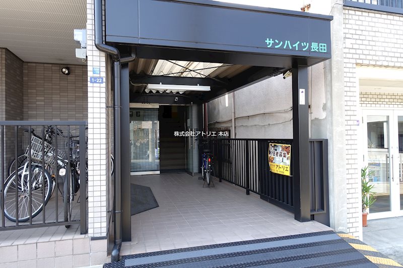 サンハイツ長田 その他外観1