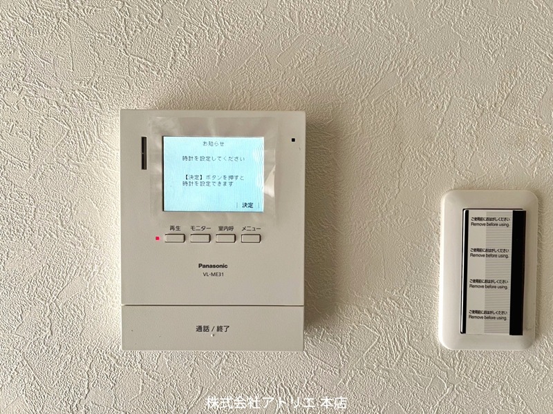 村田平屋  その他5