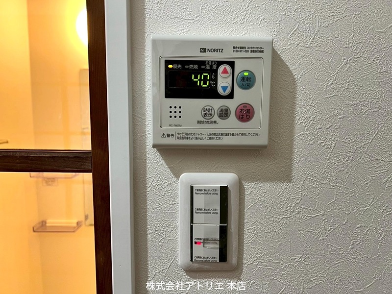 村田平屋  その他17