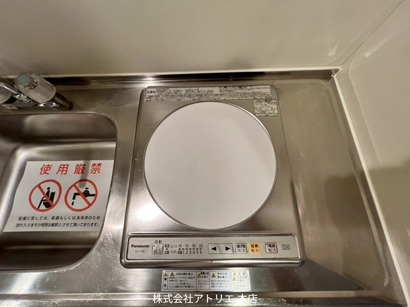 オークハイツ その他5