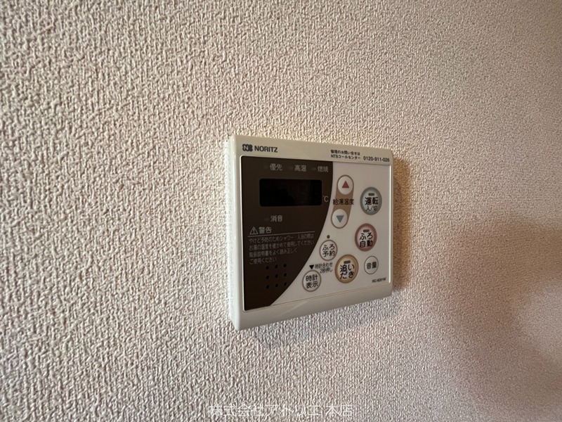 HASE庵Ⅱ その他17