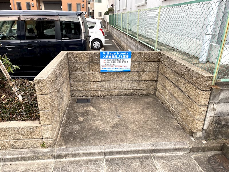 Village Honda その他外観1