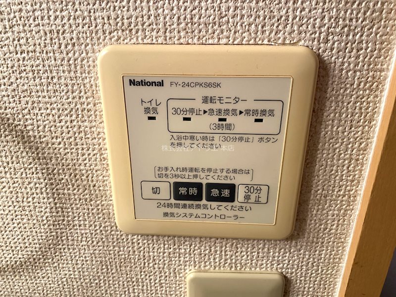 Village Honda その他19