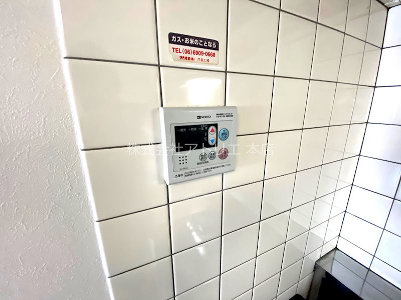 サニーヴェルデ田中 その他15