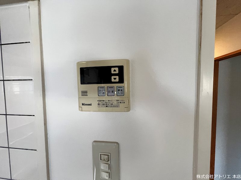 さんさん吉田 その他7