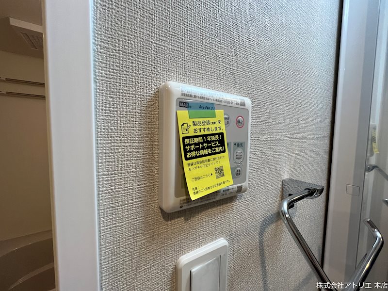 ドムス吉田 その他6