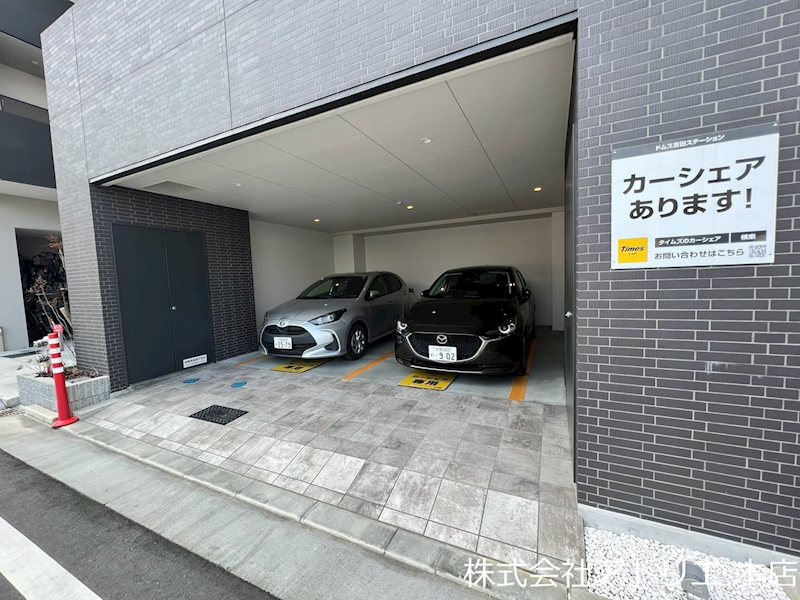 ドムス吉田 その他外観2