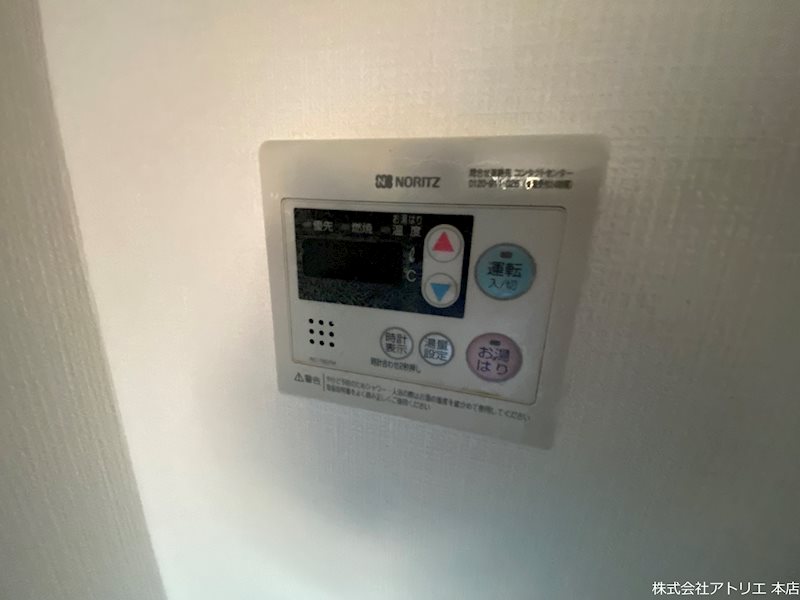 グリーンたちばな その他7