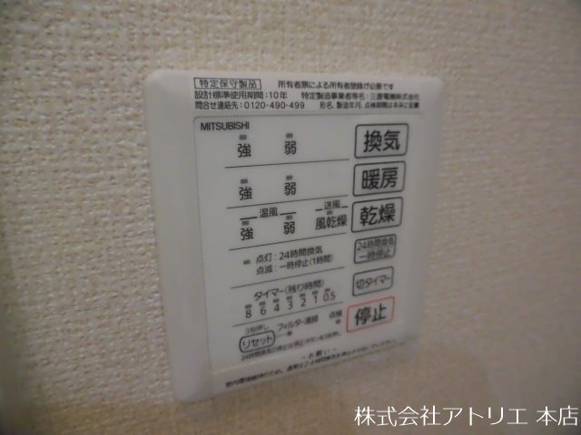 オレンジコート その他7