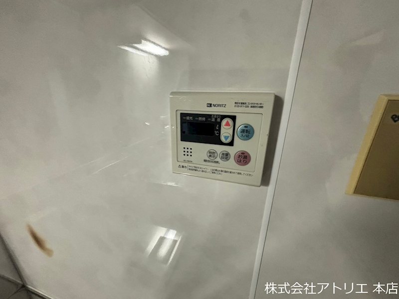 新家グランドハイツ その他12