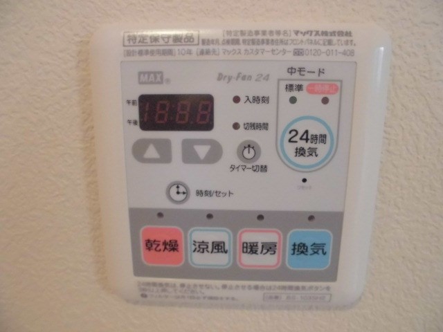 IKメゾン　B棟 その他8