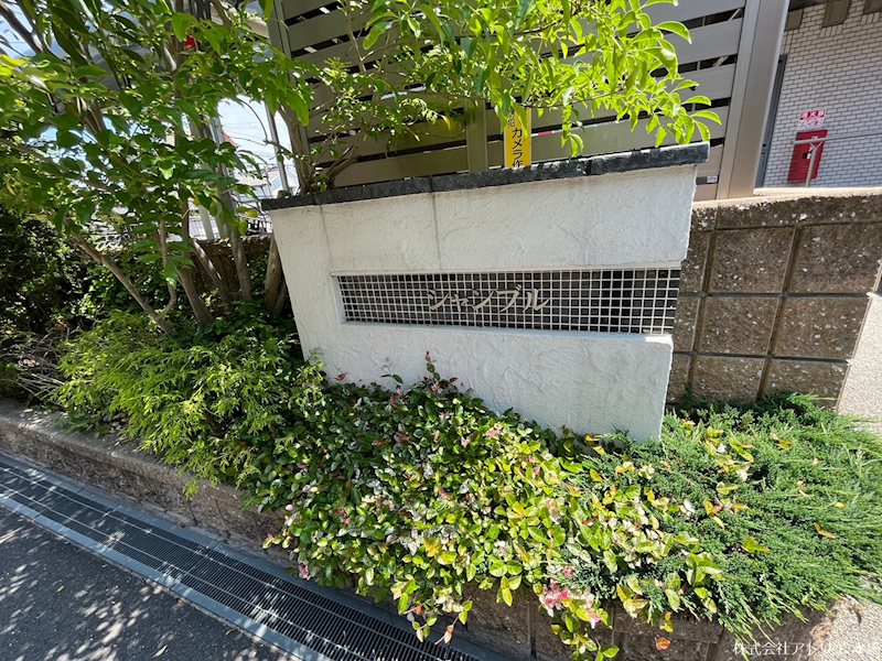 シャンブル その他外観1