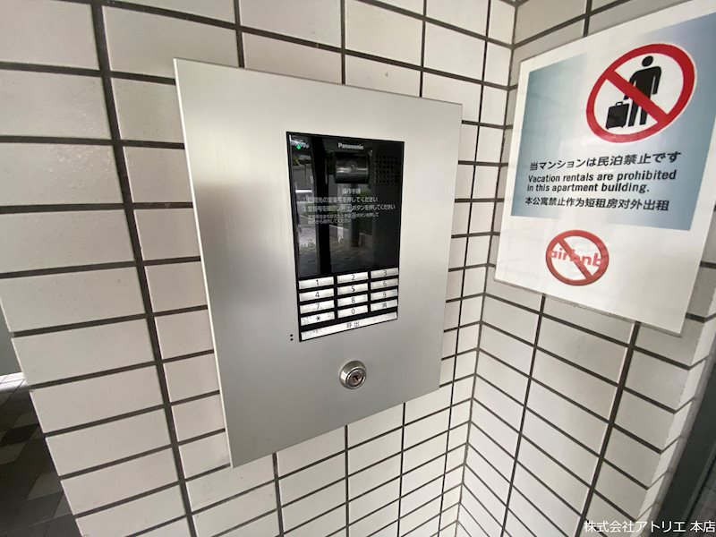 デリード高井田 その他外観5