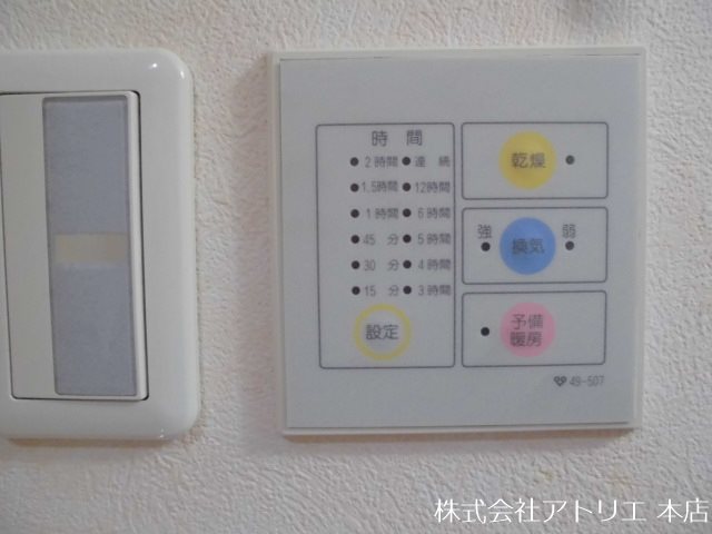 ローレルフラッツ その他8