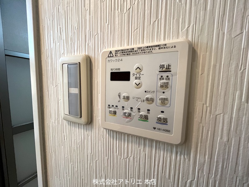 ローレルフラッツ その他11