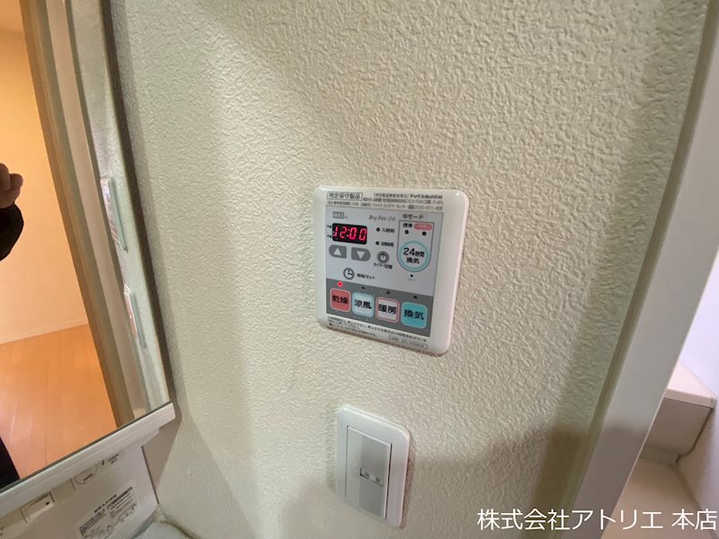 IKメゾン　Ａ棟・B棟 その他7