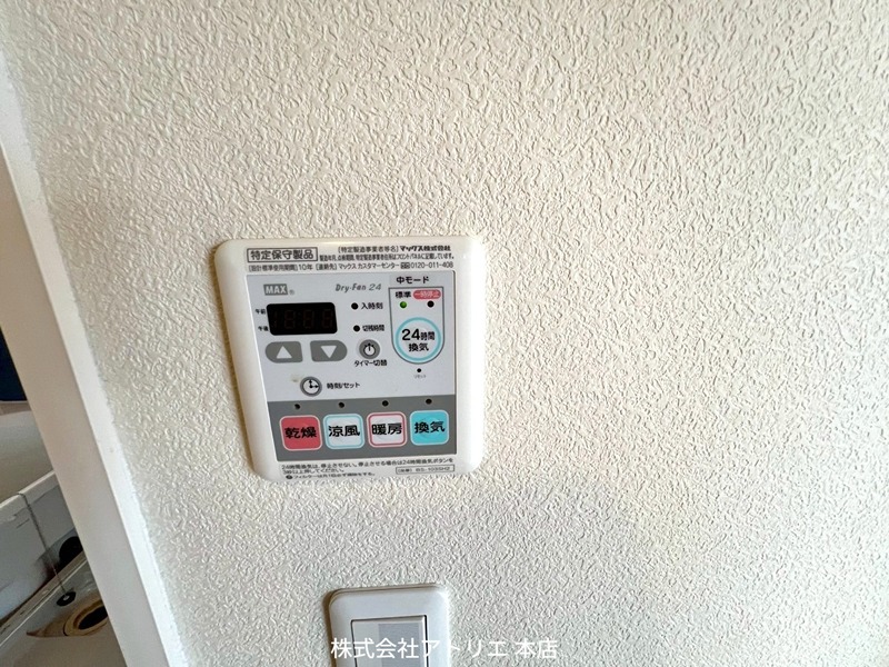 IKメゾン　B棟 その他6