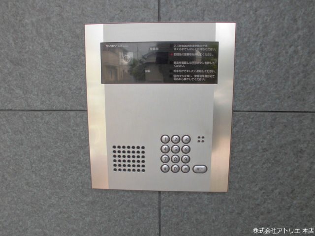 リベルタエテルナ その他外観4