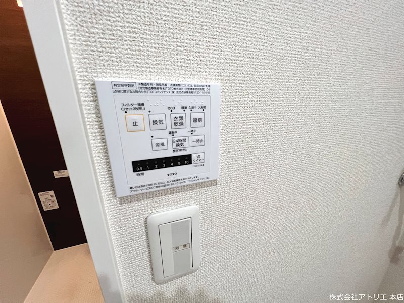 リベルタエテルナ その他18