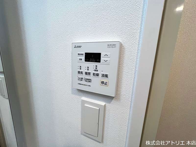 フォーリアライズ大阪エレナ その他12