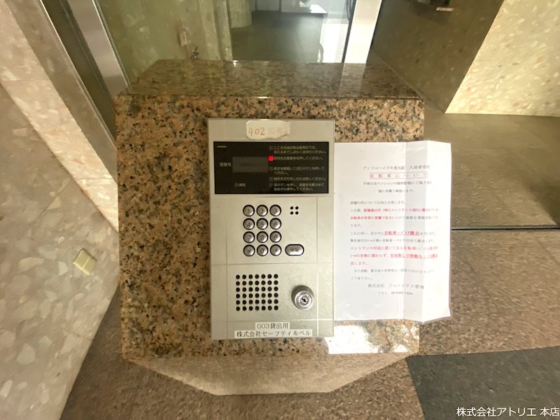 アンドユーイワキ・東大阪 その他外観4