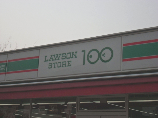 メゾン・プチアンジュ 周辺画像2